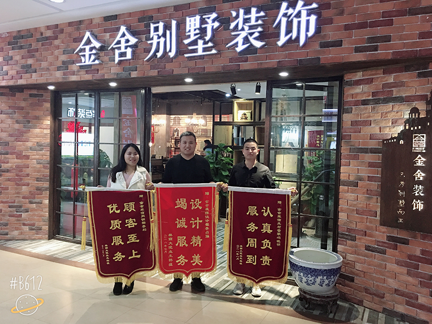 林蔭大院韓先生-設(shè)計師李占強