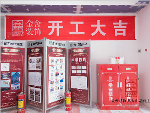 中冶德賢公館123平米裝修施工現(xiàn)場(chǎng)