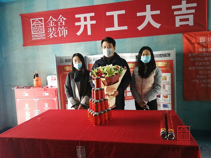 維多利亞福宅裝修開(kāi)工大吉