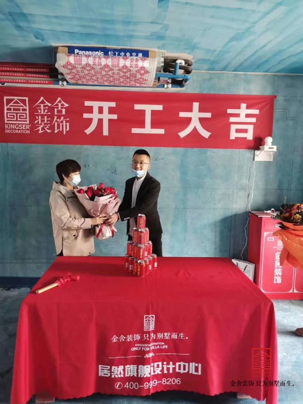 東南智匯城191平歐式風格裝修開工大吉