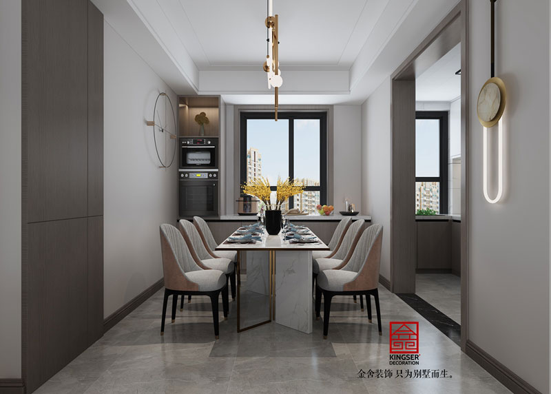 遠洋晟庭裝修設(shè)計