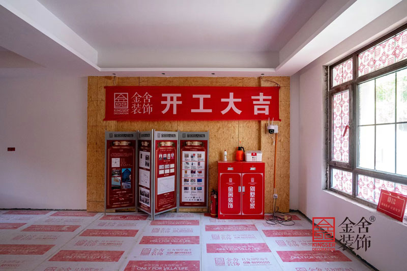 西山林語(yǔ)別墅裝修工地現(xiàn)場(chǎng)實(shí)錄