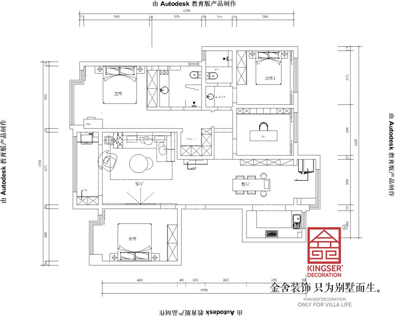綠城誠(chéng)園165平米三室一廳兩衛(wèi)戶型平面布置圖
